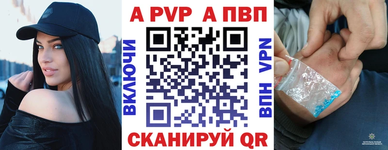 Виды наркоты Саянск Alpha PVP МЕТАМФЕТАМИН ГАШ Меф мяу мяу Амфетамин Канабис Кокаин