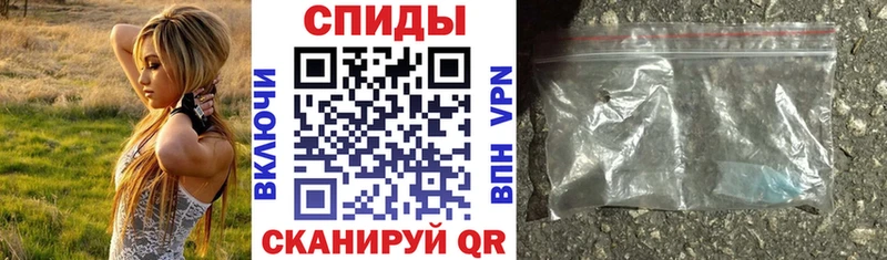 АМФЕТАМИН Розовый закладки Саянск