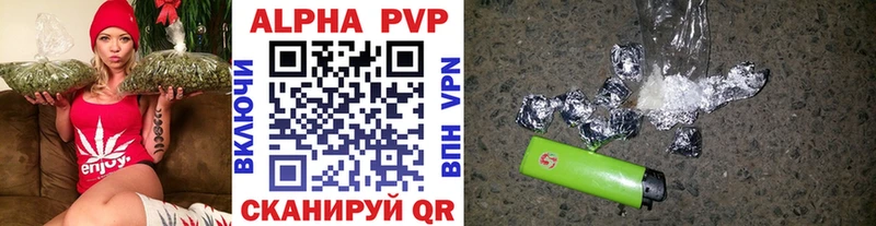 А ПВП крисы CK  Саянск 