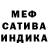 ГАШИШ hashish Dean Spanus