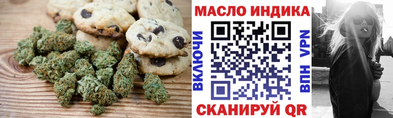 Cannafood конопля  Саянск 