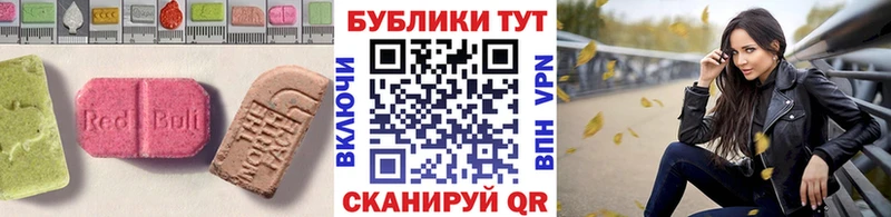 ЭКСТАЗИ XTC  Саянск 