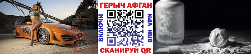 блэк спрут маркетплейс  Саянск  Героин Heroin  где найти  