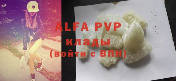дурь Абинск