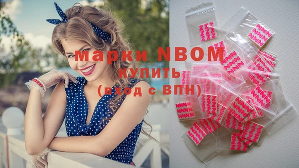 прущая мука Абаза