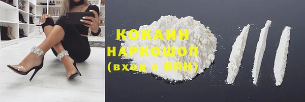 первитин Абдулино