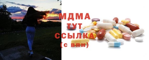 первитин Абдулино