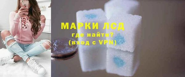 первитин Абдулино