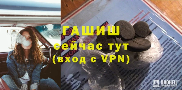 первитин Абдулино