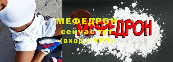 первитин Абдулино