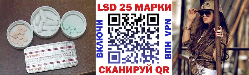 Лсд 25 экстази кислота  Саянск 