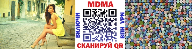МДМА crystal  omg вход  Саянск  магазин продажи  
