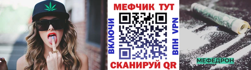 где продают наркотики  Саянск  МЕФ VHQ 