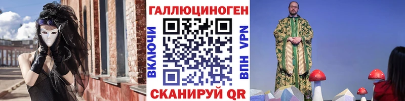 Псилоцибиновые грибы ЛСД  Саянск 